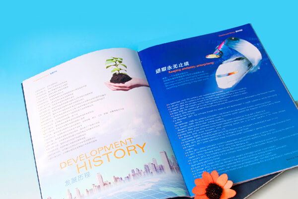 申昊科技宣传册设计